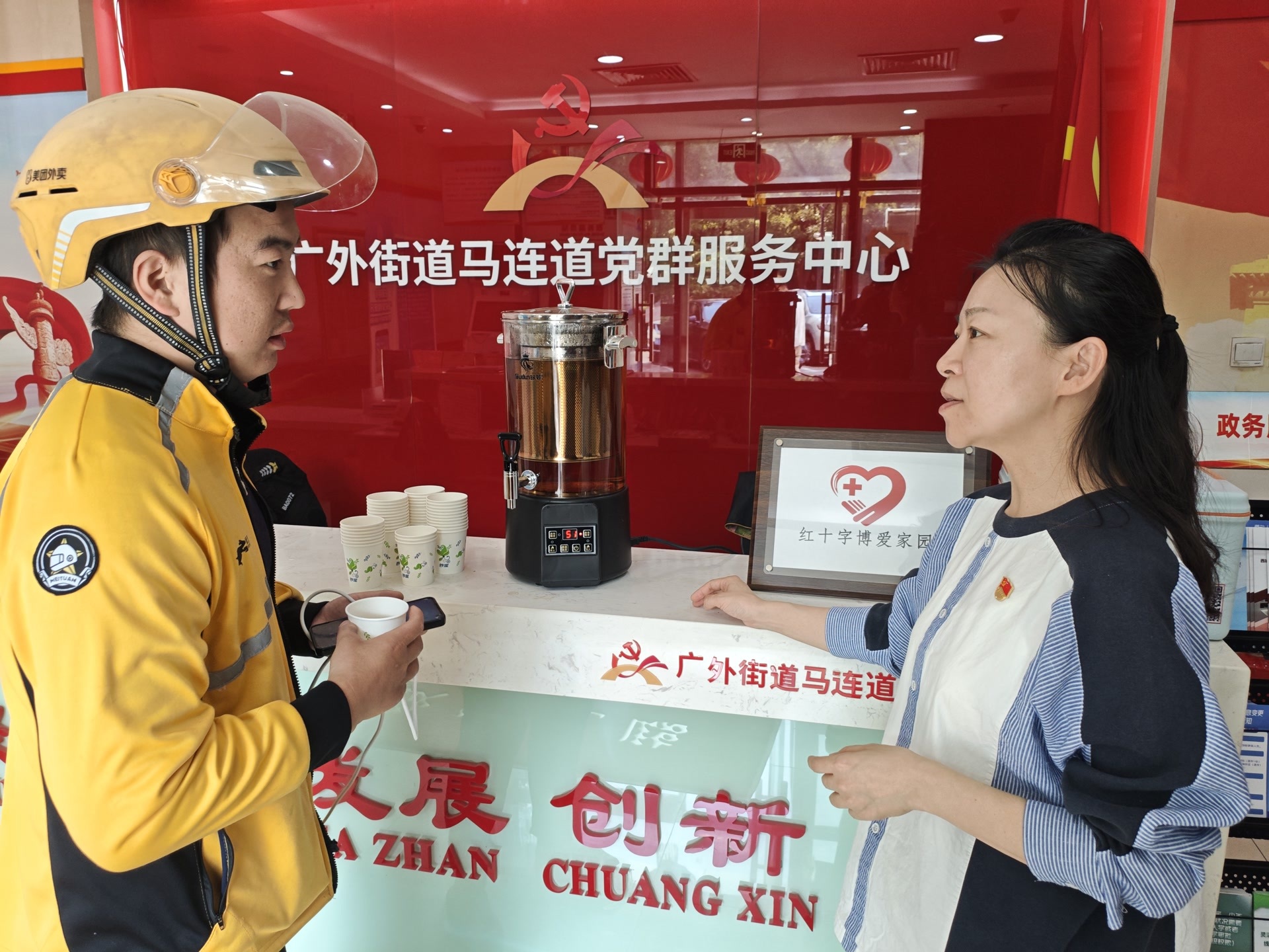 一杯润肺茶、十分钟快剪……广外暖心驿站假期温暖“不打烊” 一杯润肺茶、十分钟快剪……广外暖心驿站假期温暖“不打烊”