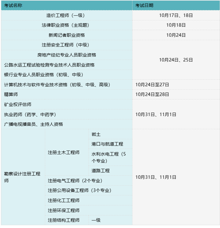 ScreenShot_2026-10-08_152913_078.png