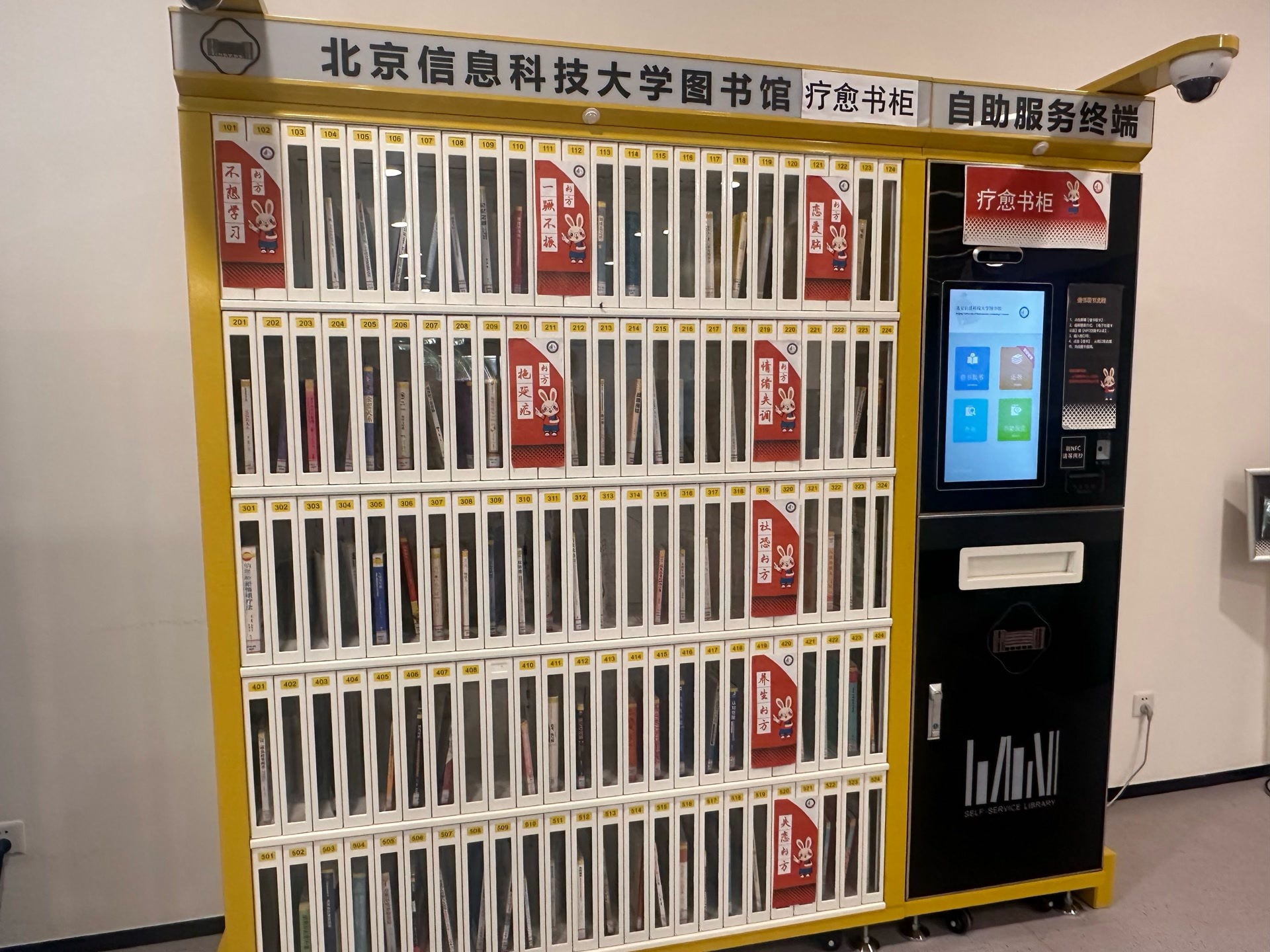 校馆弦歌 | 信息科大图书馆人工智能馆员开“书方” 校馆弦歌 | 信息科大图书馆人工智能馆员开“书方”