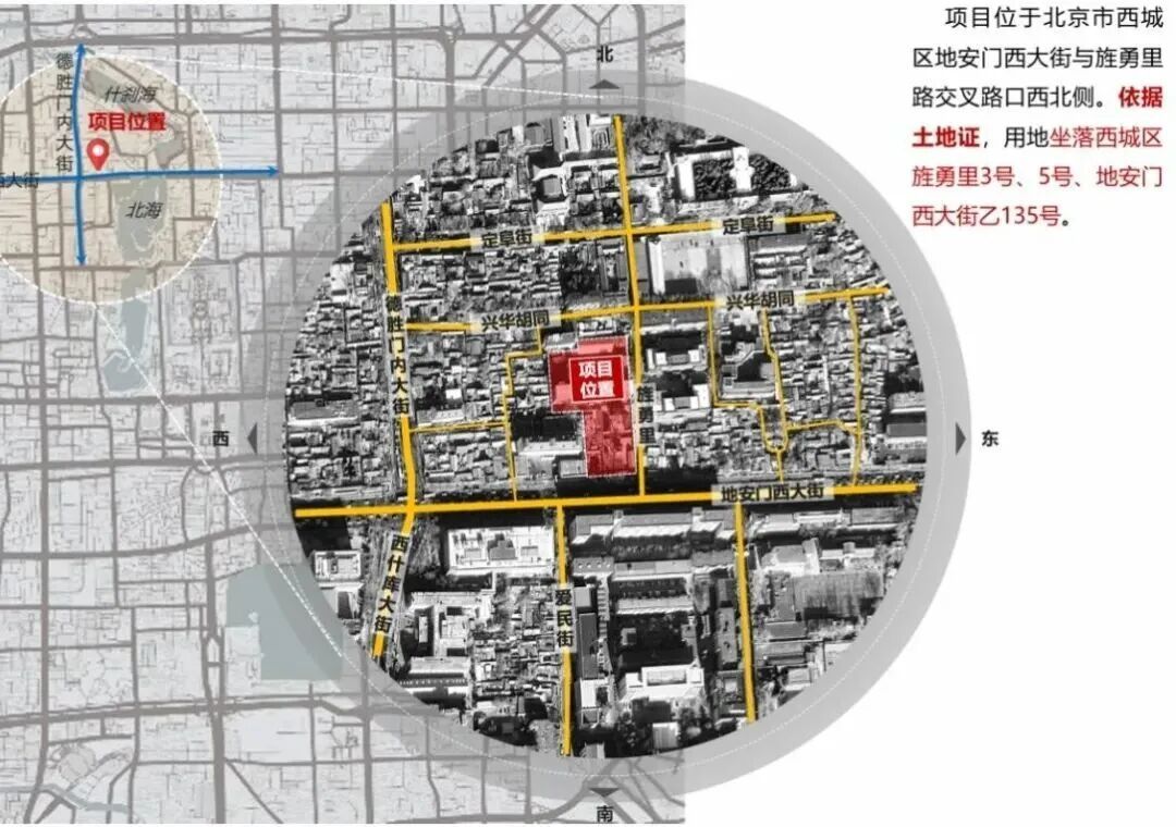 北京市第十三中学旌勇里校区