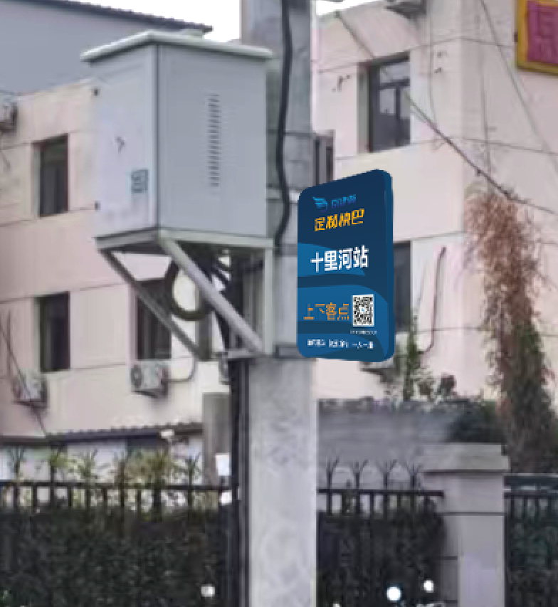 站牌图 站牌图