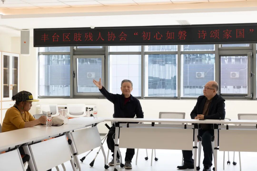 丰台残疾人职业康复中心正式启用,将服务5万余名残疾人 丰台残疾人职业康复中心正式启用,将服务5万余名残疾人