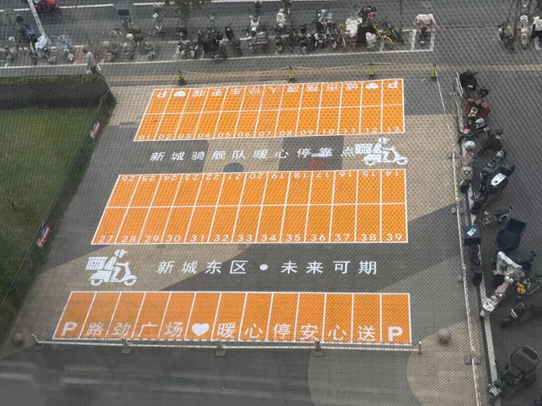 65个车位给骑手 9079个车位给通勤 小红车给“最后一百米” 65个车位给骑手 9079个车位给通勤 小红车给“最后一百米”