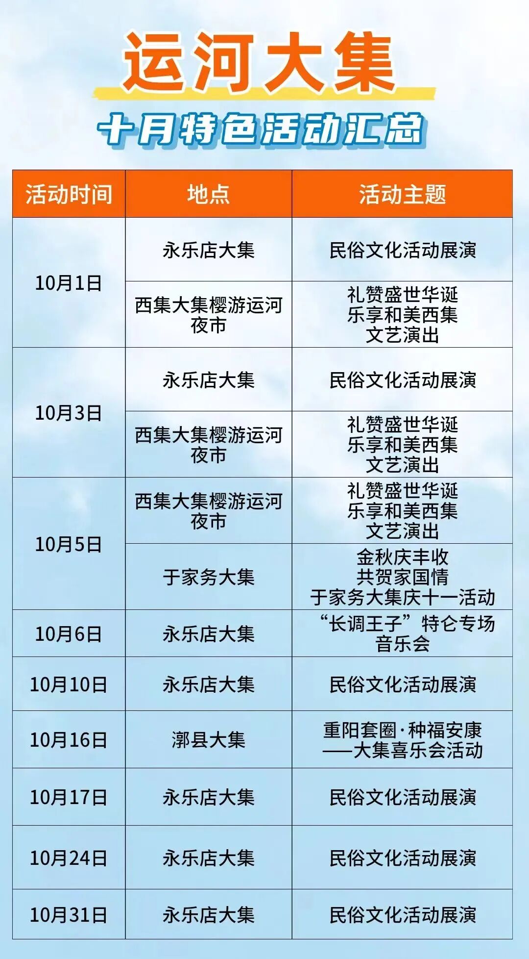 北京秋日限定来了 强烈建议去玩 北京秋日限定来了 强烈建议去玩
