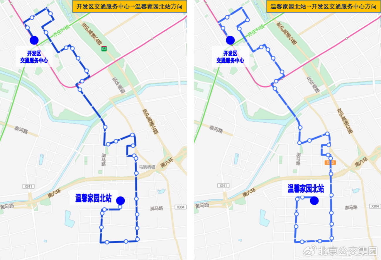 提醒！10月17日起 北京调整5条公交线路 详情——