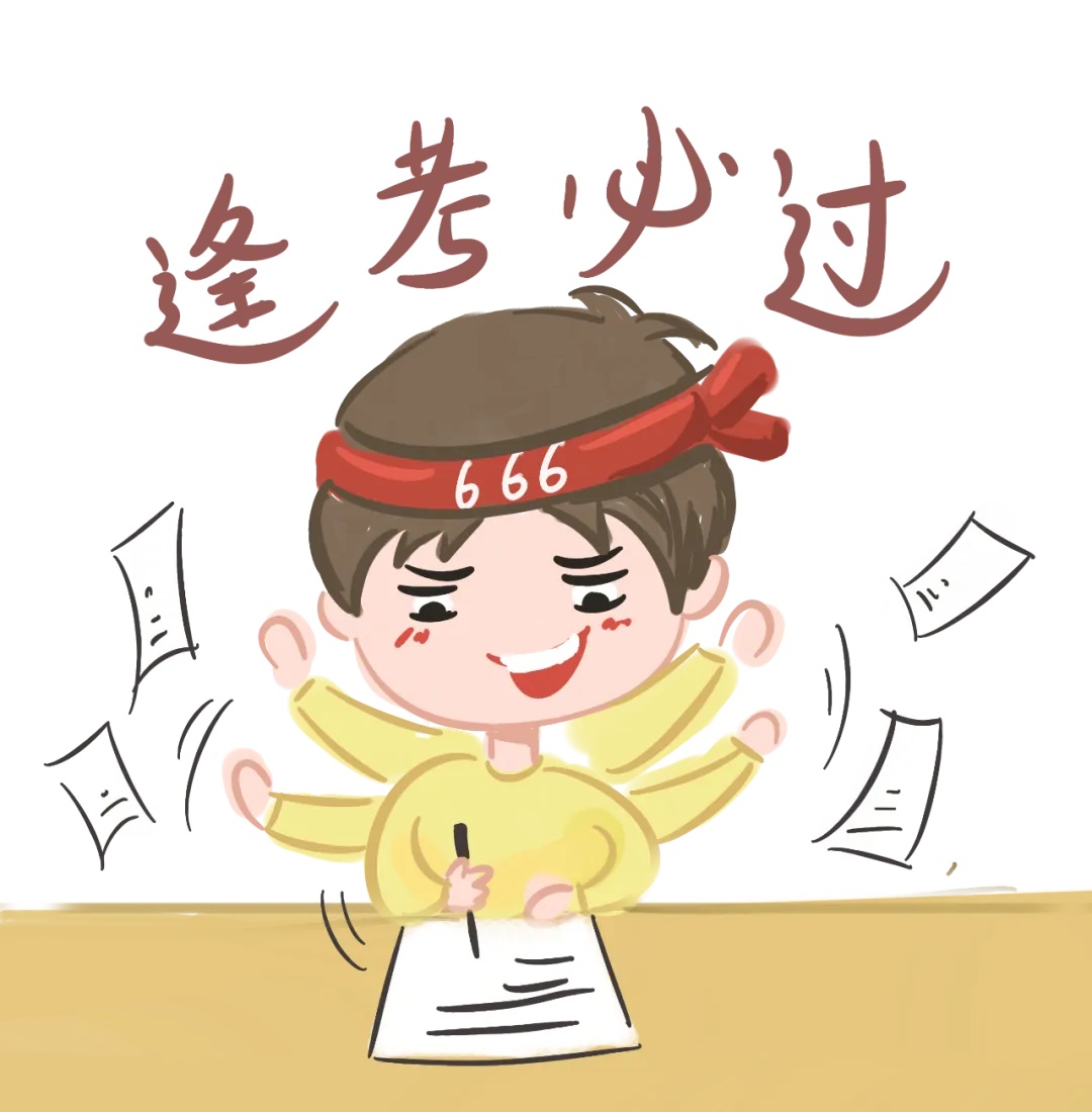 关于2026年法考主观题考试,北京市司法局发布“八要八不要”温馨提示 关于2026年法考主观题考试,北京市司法局发布“八要八不要”温馨提示