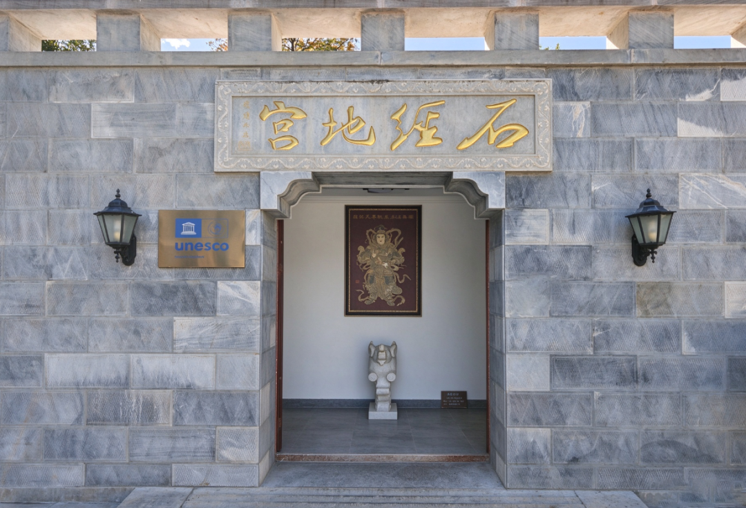 观石经 阅千年 云居寺石经地宫10月14日正式恢复开放 观石经 阅千年 云居寺石经地宫10月14日正式恢复开放