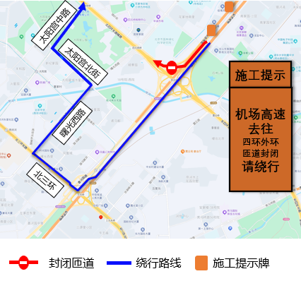 北京四元立交桥系匝道桥本周末继续施工,过往车辆请绕行