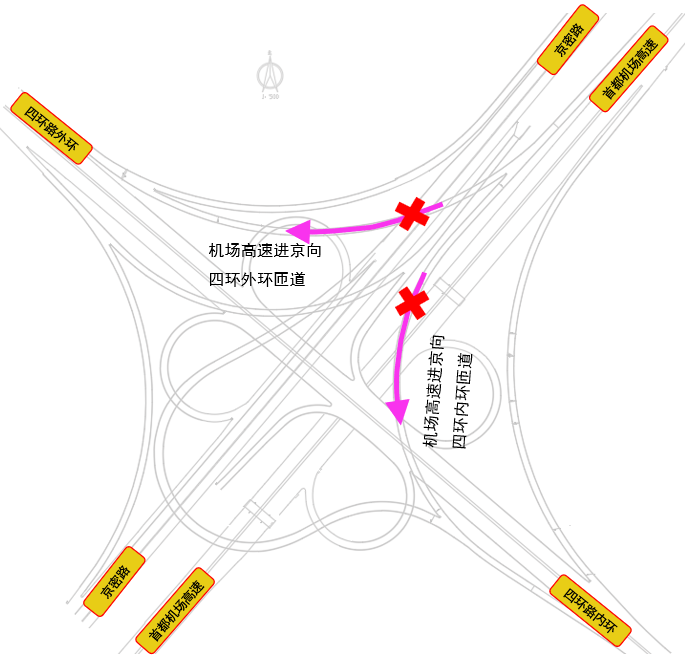 北京四元立交桥系匝道桥本周末继续施工 过往车辆请绕行 北京四元立交桥系匝道桥本周末继续施工 过往车辆请绕行