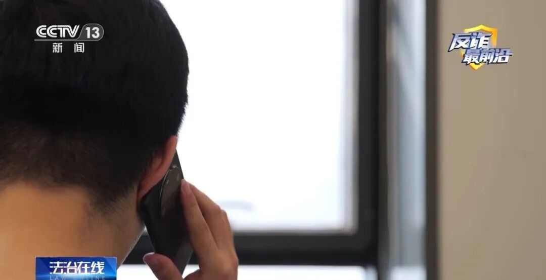 反诈最前沿丨留学生成重大案件嫌疑人？警惕专盯留学生的“冒充公检法”诈骗！