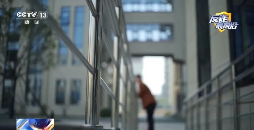 反诈最前沿丨留学生成重大案件嫌疑人？警惕专盯留学生的“冒充公检法”诈骗！