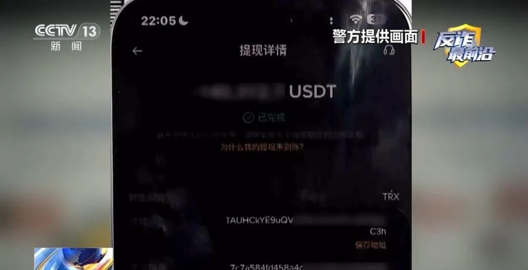 反诈最前沿丨留学生成重大案件嫌疑人？警惕专盯留学生的“冒充公检法”诈骗！