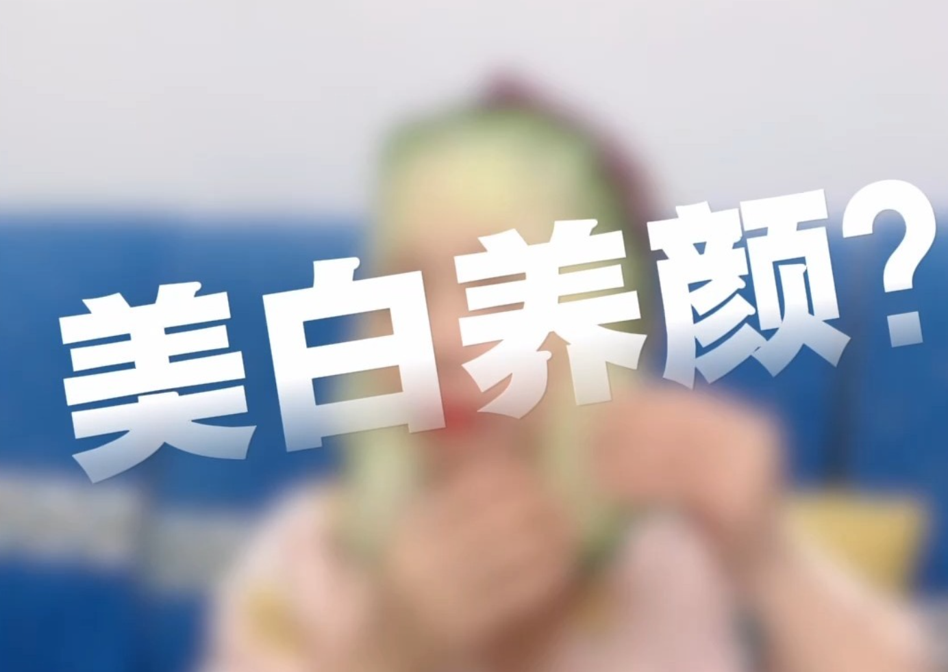 饭前啃黄瓜控血糖?关于黄瓜的真相来了 饭前啃黄瓜控血糖?关于黄瓜的真相来了