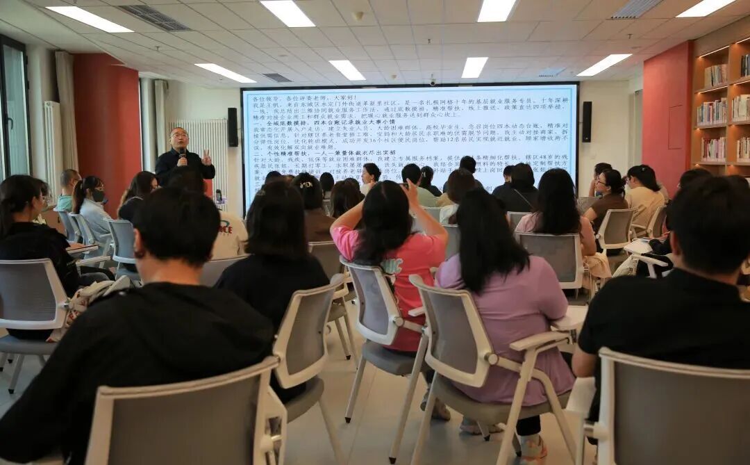 东城首批12家特色就业服务站点投用 东城首批12家特色就业服务站点投用