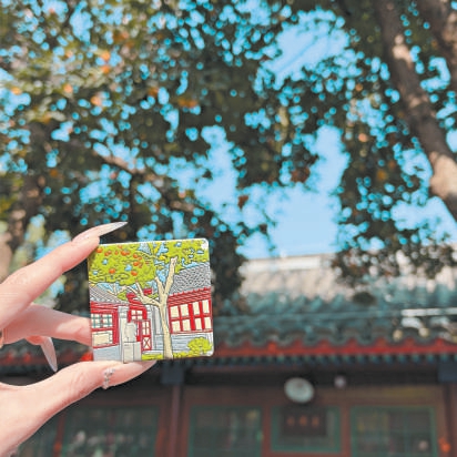 老舍纪念馆“丹柿小院”柿子挂满枝头,新品文创受热捧。 老舍纪念馆“丹柿小院”柿子挂满枝头,新品文创受热捧。