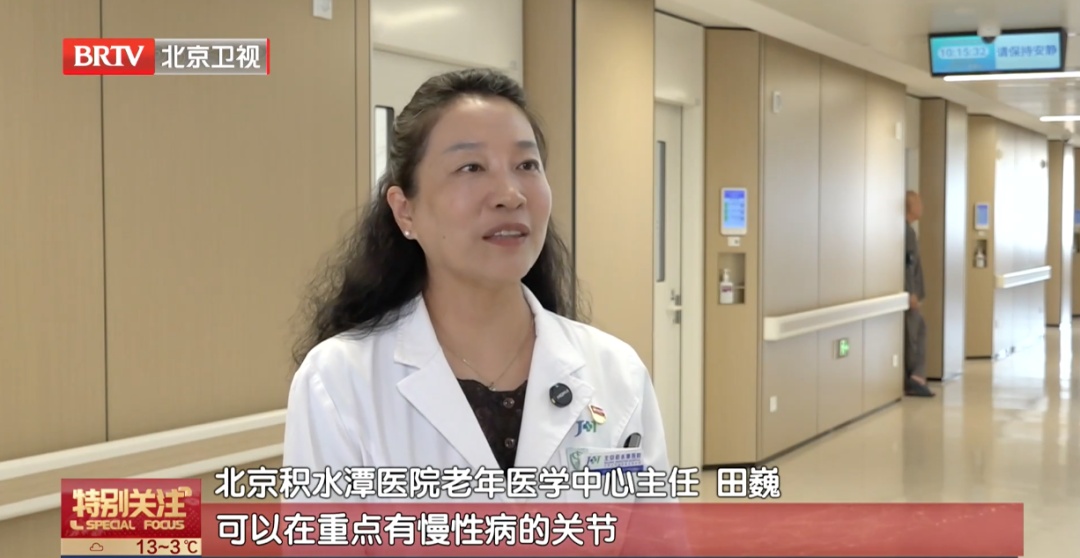 降温了!医生提醒:这几类人,穿得越多反而越容易得病 降温了!医生提醒:这几类人,穿得越多反而越容易得病