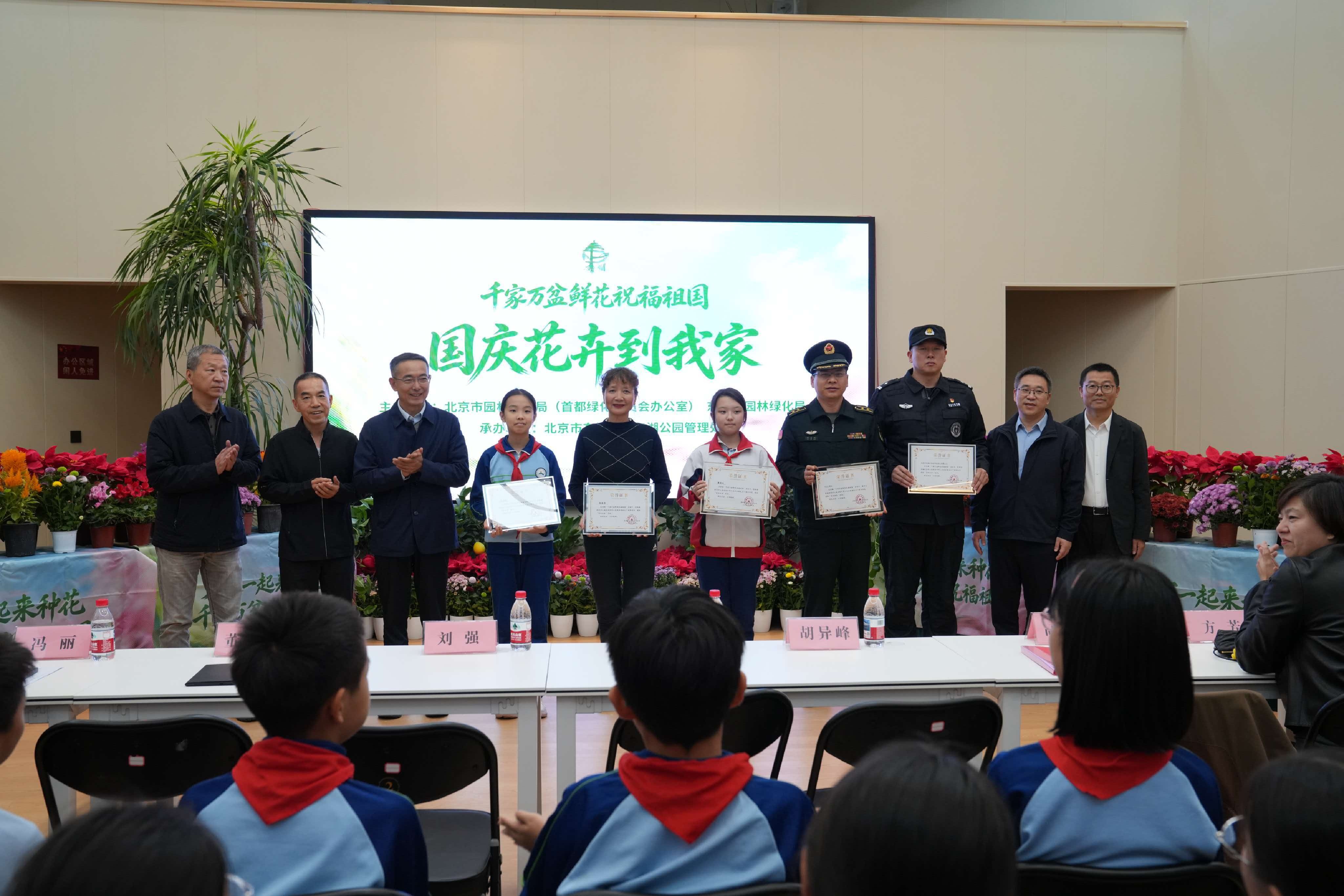 长安街国庆花坛陆续撤花，5000盆鲜花有了新家
