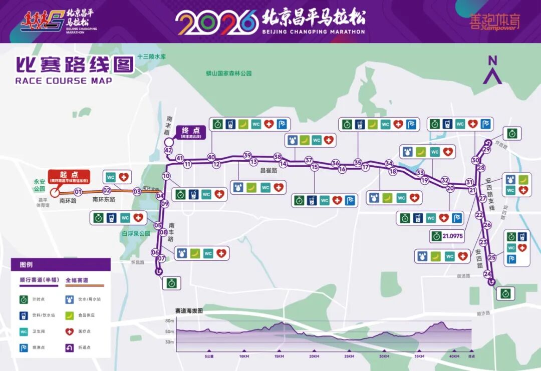 周五晚高峰交通压力大 周末赏秋热度高大型活动多 请合理安排出行计划