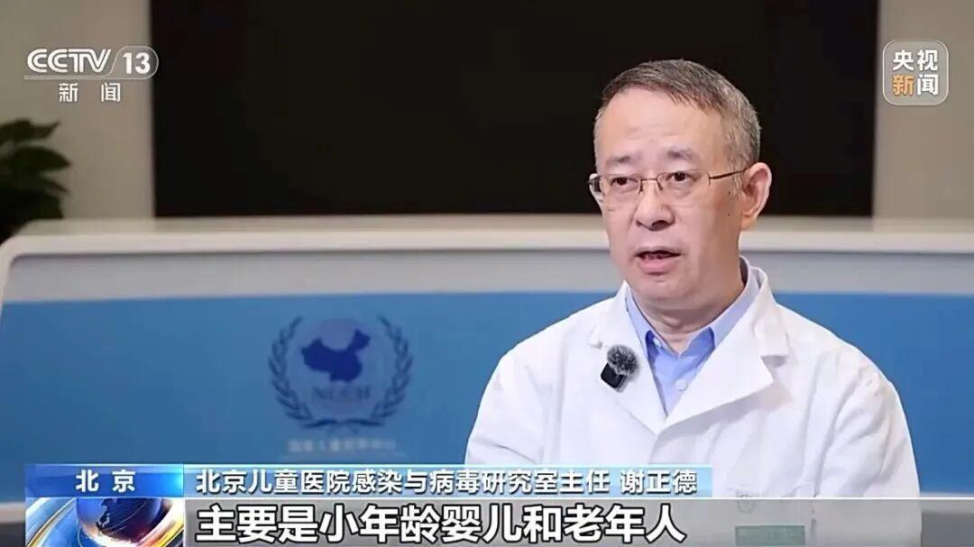 流行季提前、症状似感冒!有这些症状速就医 流行季提前、症状似感冒!有这些症状速就医