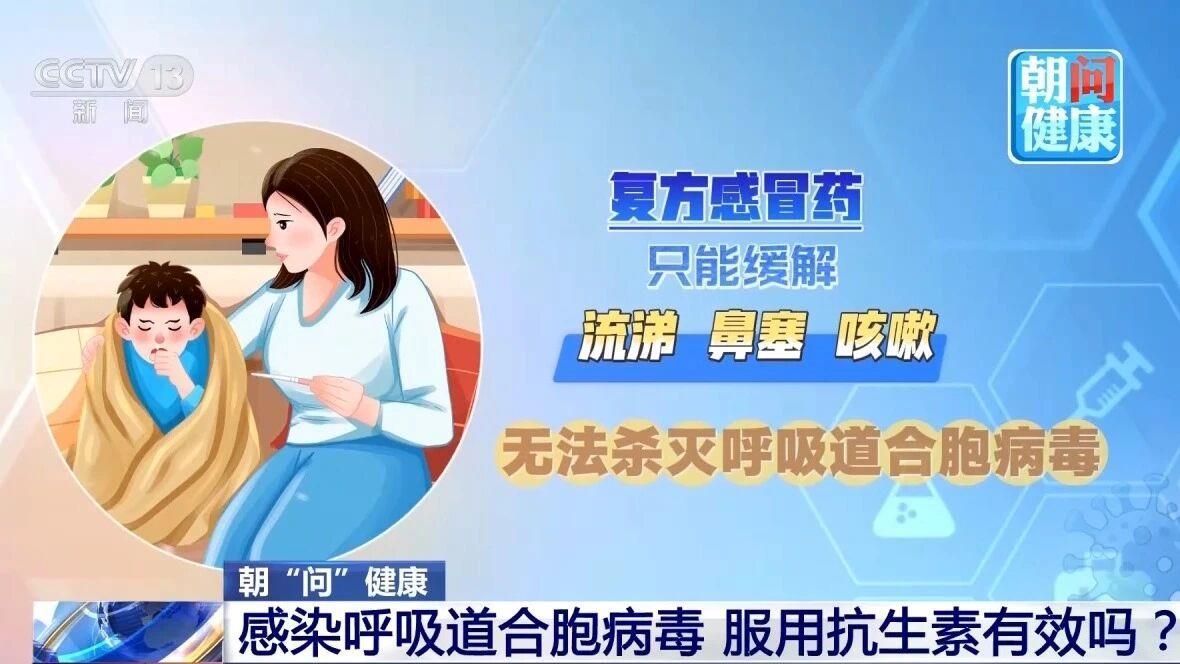 流行季提前、症状似感冒!有这些症状速就医 流行季提前、症状似感冒!有这些症状速就医