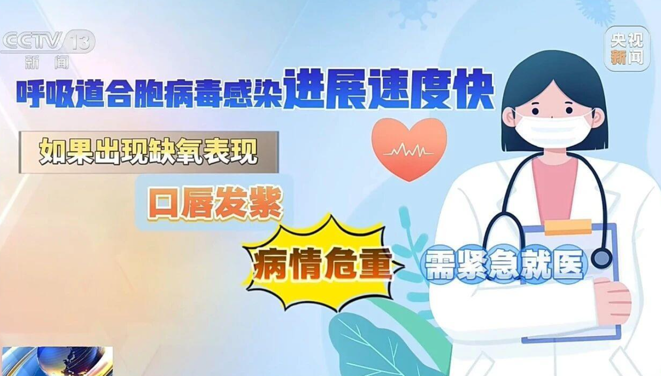 流行季提前、症状似感冒!有这些症状速就医 流行季提前、症状似感冒!有这些症状速就医