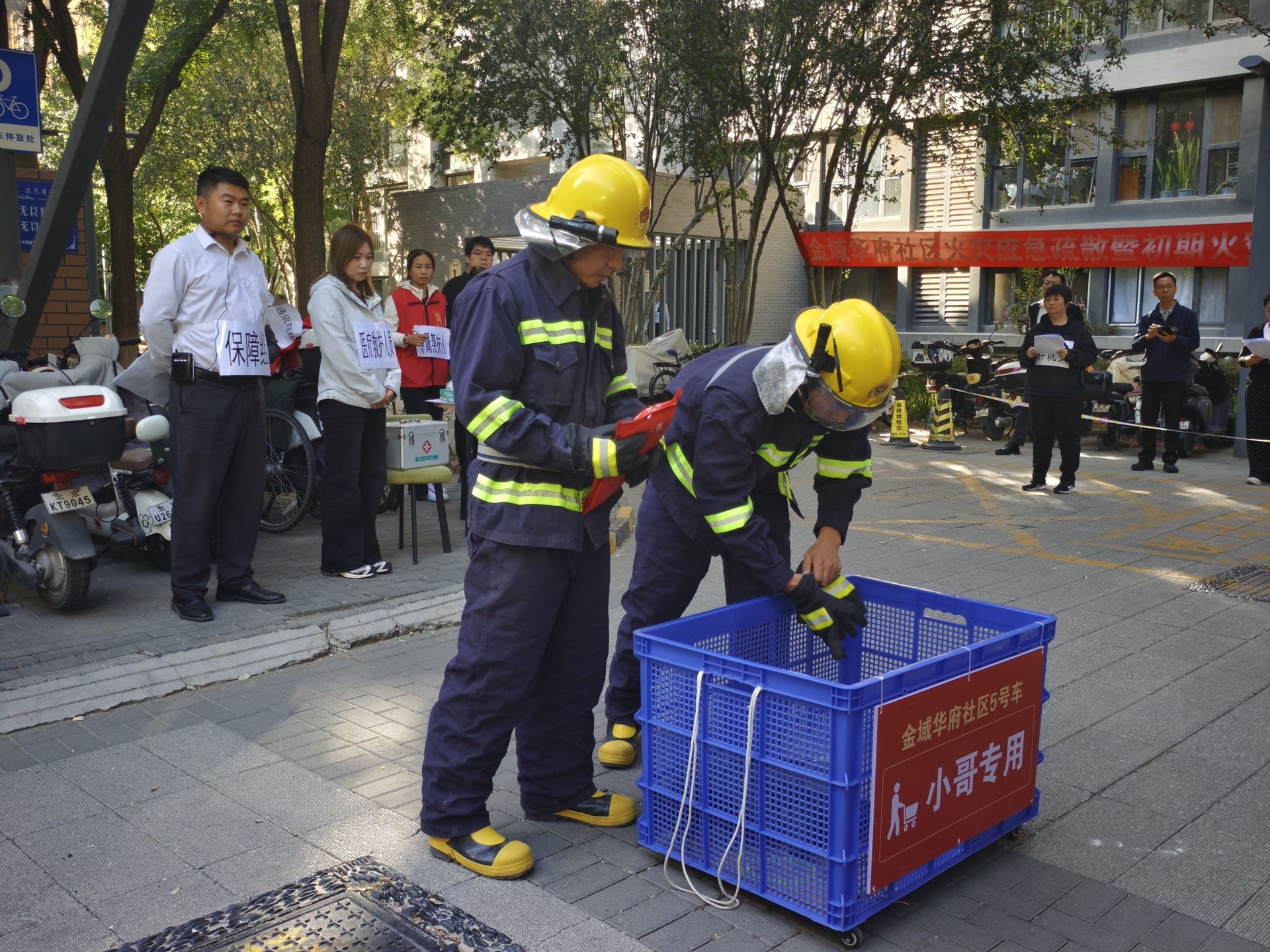 模拟厨房火情应急演练，回龙观街道消防样板将覆盖29个社区