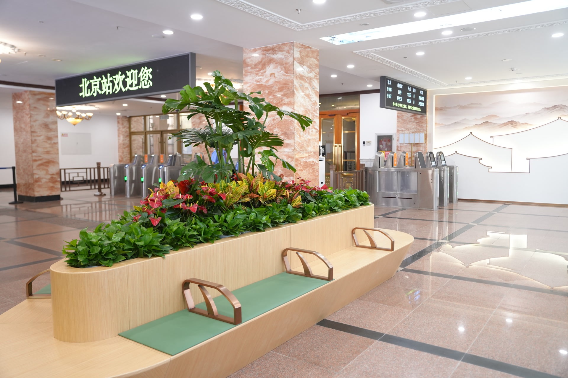 候车添雅意!北京站市郊铁路候车区焕新升级 候车添雅意!北京站市郊铁路候车区焕新升级