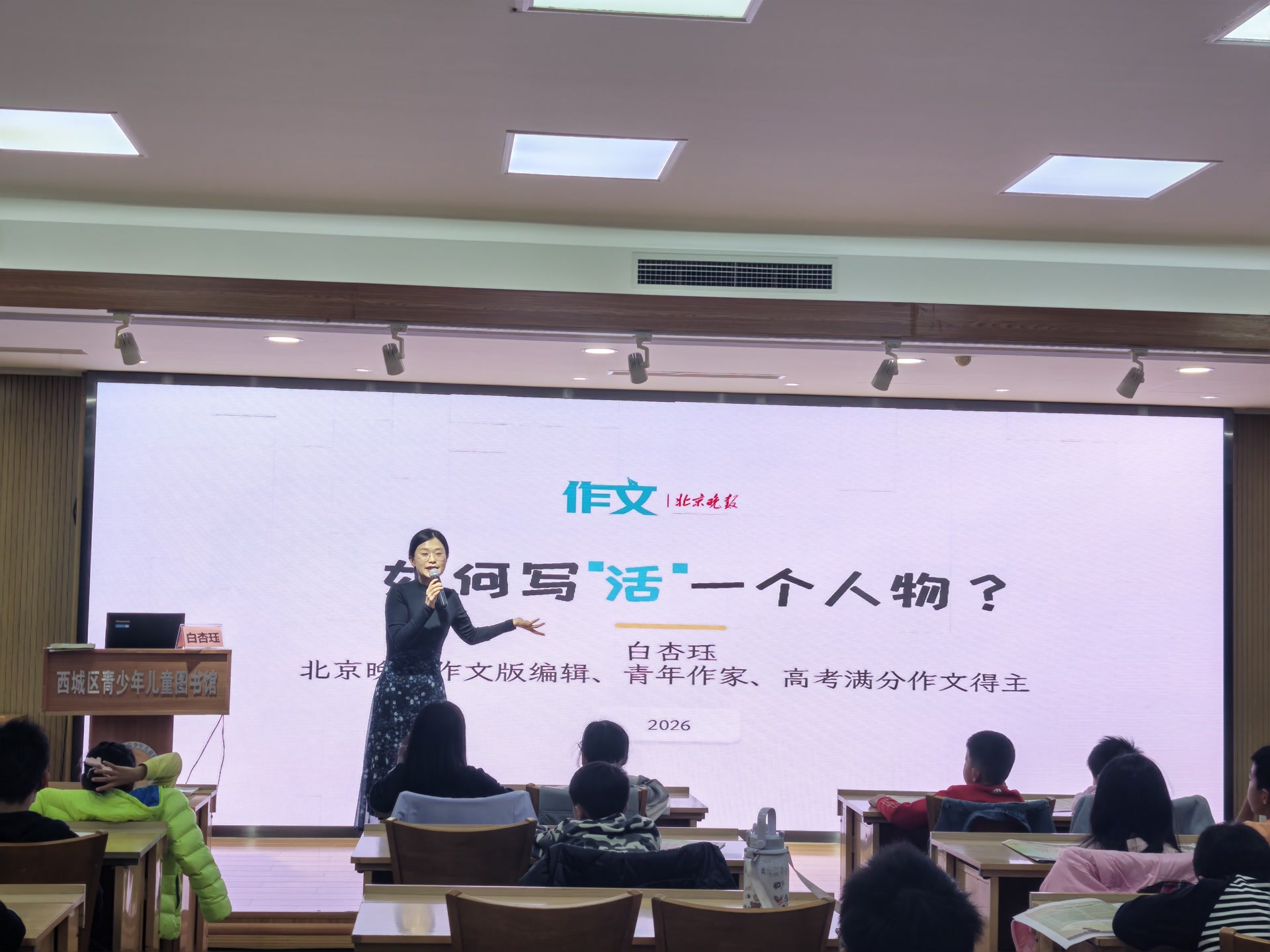 好作文“藏”在哪里?孩子们在这堂课上找到答案 好作文“藏”在哪里?孩子们在这堂课上找到答案