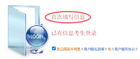 高考报名已开启!详细流程请收好——