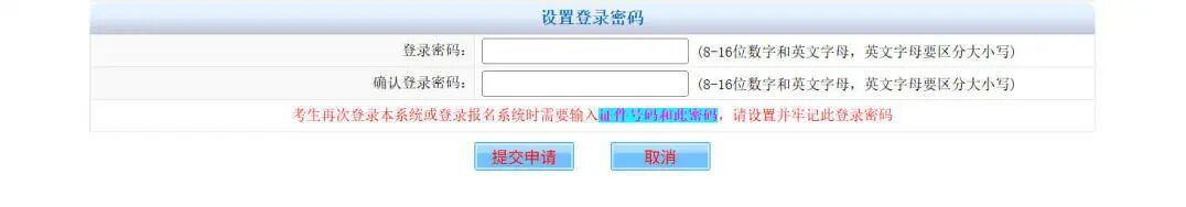高考报名已开启!详细流程请收好——