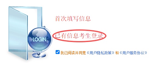 高考报名已开启!详细流程请收好——