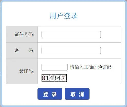 高考报名已开启!详细流程请收好——