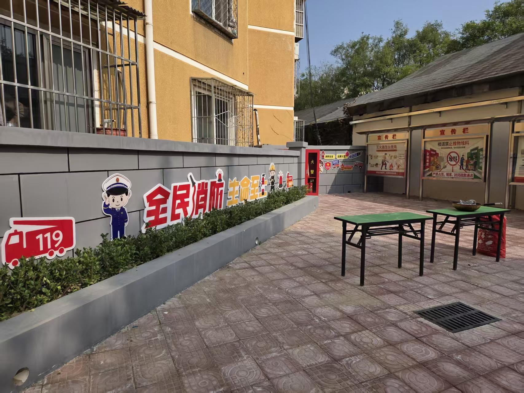 边角地“挖”出“宝藏地”,消防安全主题广场亮相社区 边角地“挖”出“宝藏地”,消防安全主题广场亮相社区