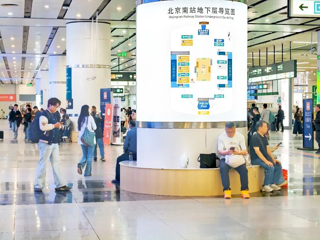 北京八大站:服务又升级,哪个暖到了你? 北京八大站:服务又升级,哪个暖到了你?