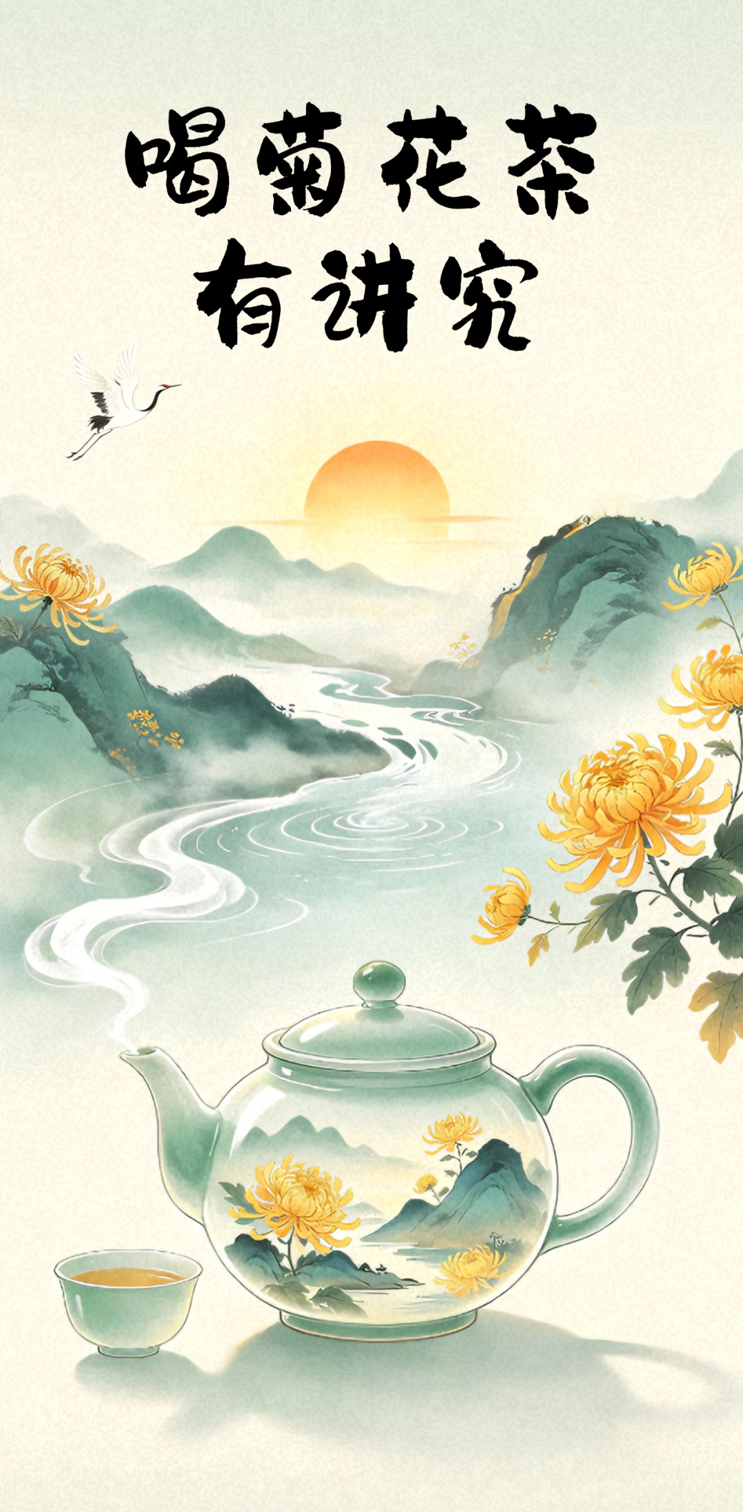 菊花茶去火,怎么喝最养生?五种菊花效不同,来看看你适合哪种 菊花茶去火,怎么喝最养生?五种菊花效不同,来看看你适合哪种