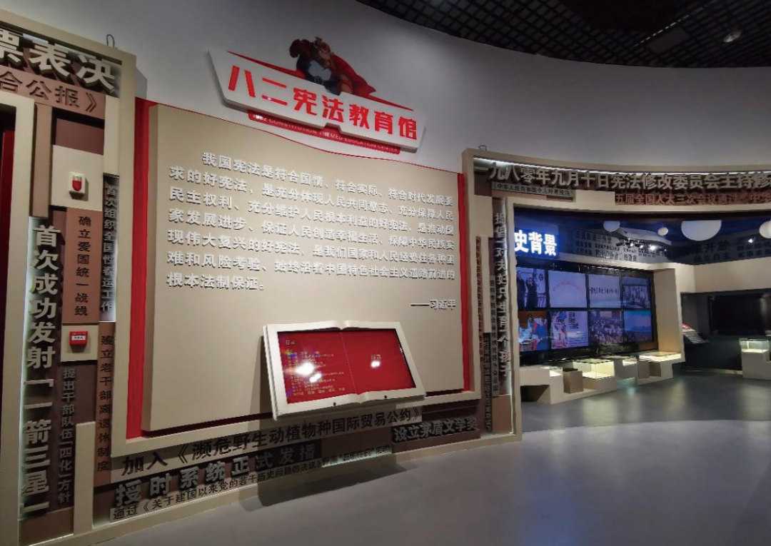 北京市首批法治文化场所——全国青少年学生法治教育实践示范基地 北京市首批法治文化场所——全国青少年学生法治教育实践示范基地