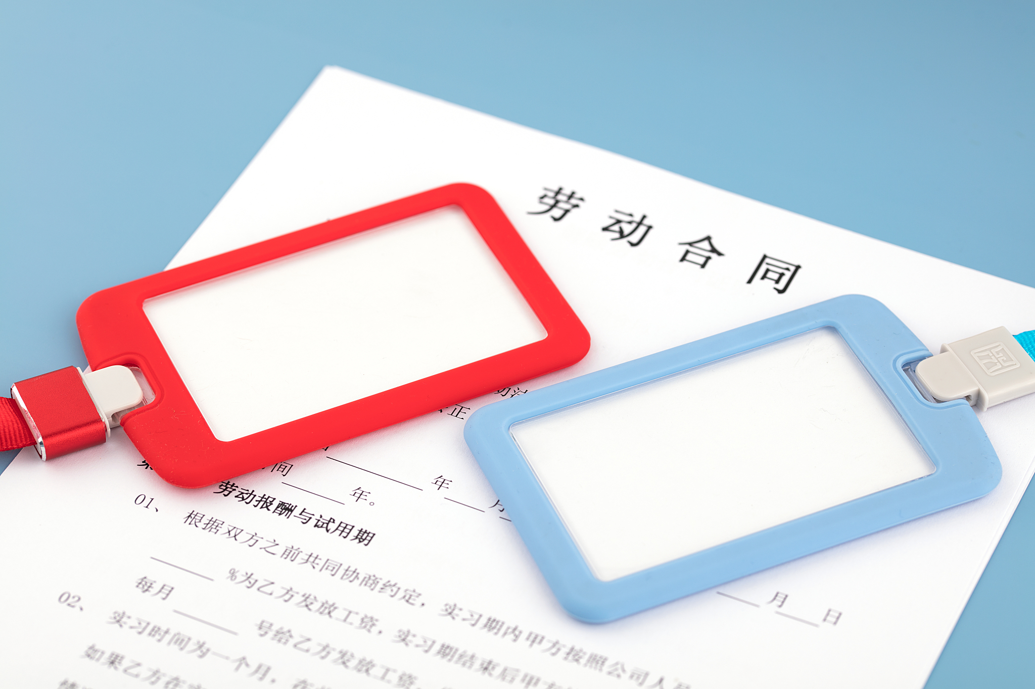 北京人社解答网友提问:年休假天数根据职工累计工作时间确定,工作满12个月以上即可享受带薪年休假,并不必须在同一家单位连续工作满一年。工作经历没有断档、累计满12个月的,入职新单位后即可享受剩余年休假。 北京人社解答网友提问:年休假天数根据职工累计工作时间确定,工作满12个月以上即可享受带薪年休假,并不必须在同一家单位连续工作满一年。工作经历没有断档、累计满12个月的,入职新单位后即可享受剩余年休假。