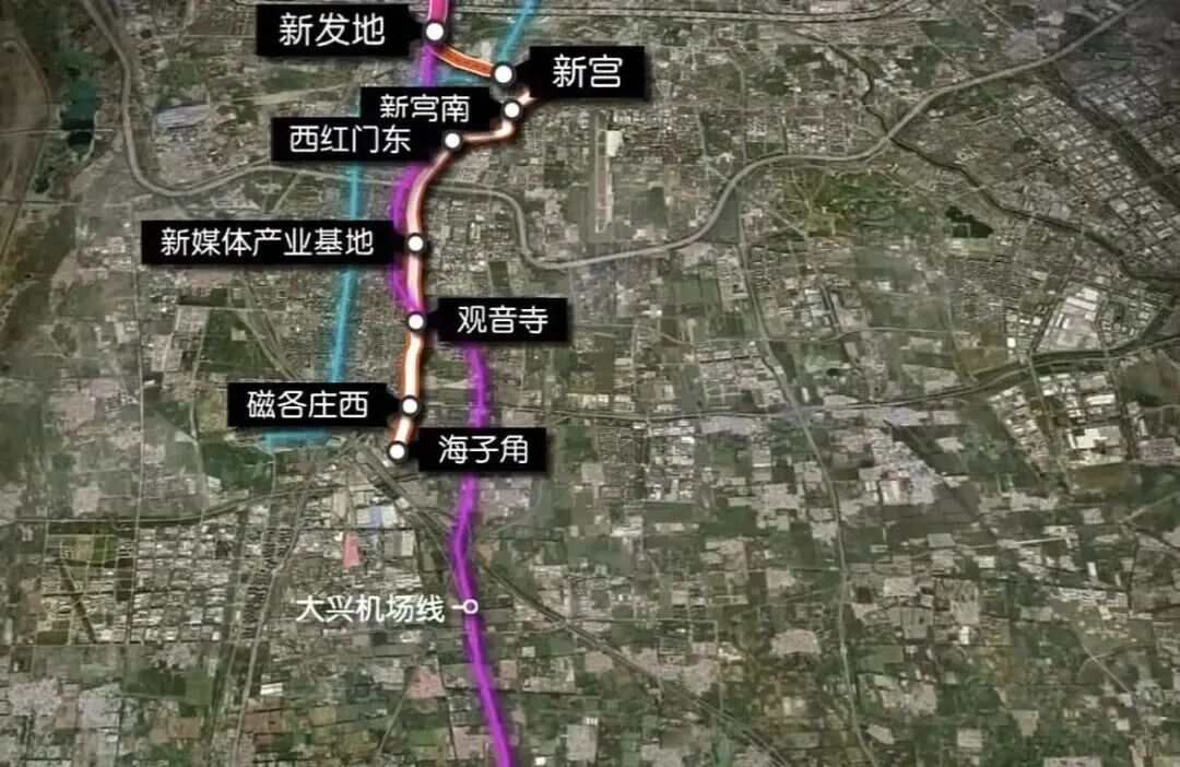 解码大兴|地铁新线带来新机遇 解码大兴|地铁新线带来新机遇