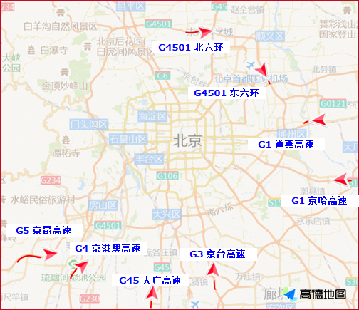 部分高速公路将出现上午出京、下午返京的车流高峰