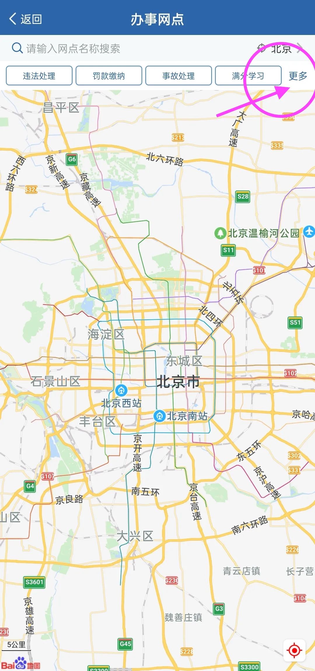周日验车服务