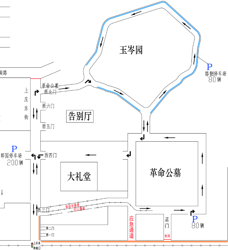 2023年3月25日至31日出行提示