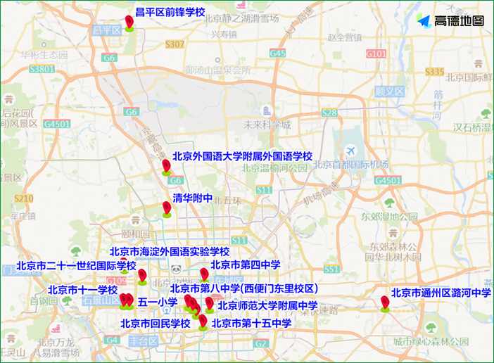 2023年3月25日至31日出行提示