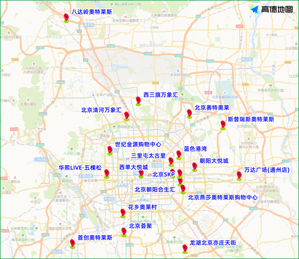2023年6月3日至10日出行提示