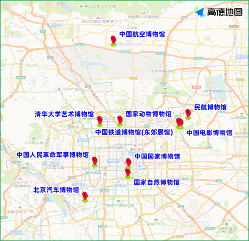 2023年8月5日至8月11日出行提示