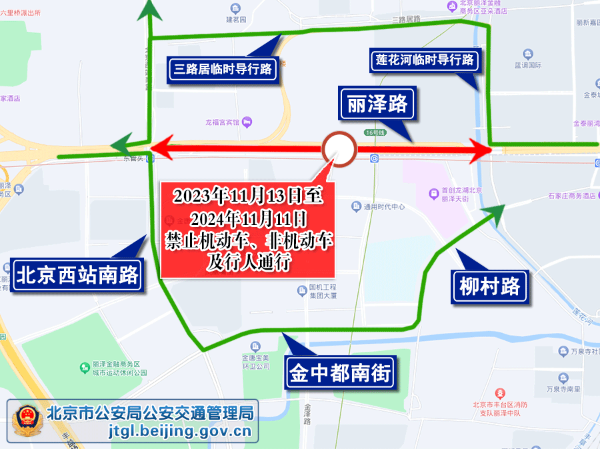 2023年11月18日至24日出行提示