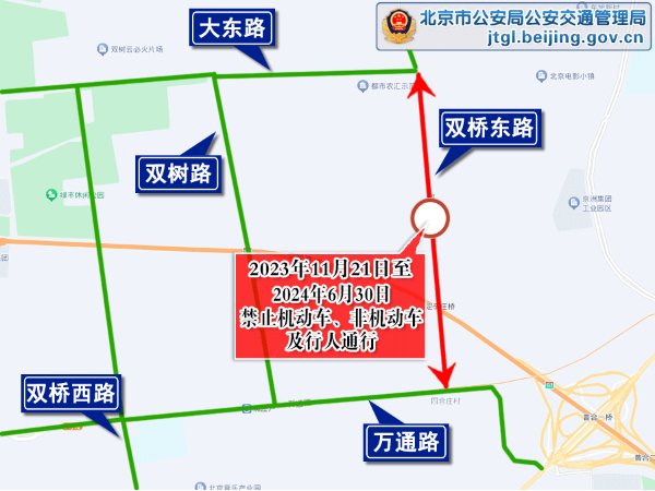 2023年11月18日至24日出行提示