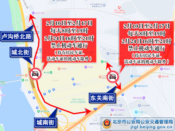 春节期间交通预测预报和出行提示