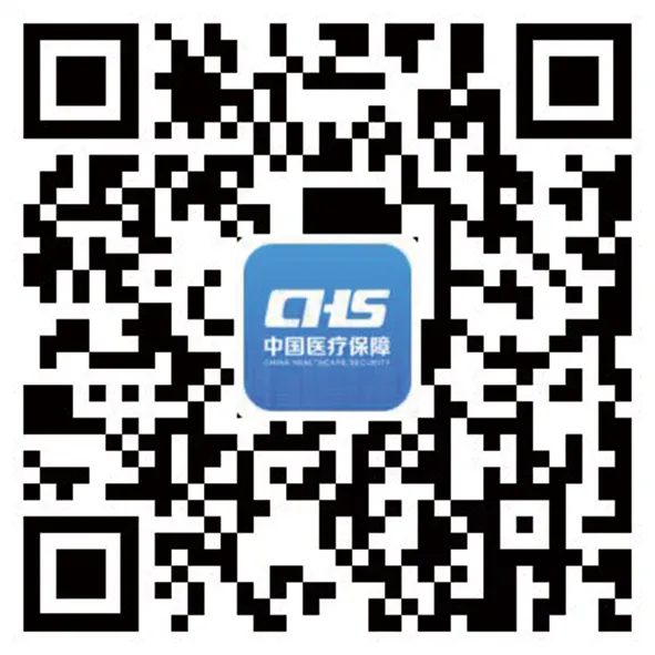 老人儿童的医保码怎么激活？“亲情账户”了解一下