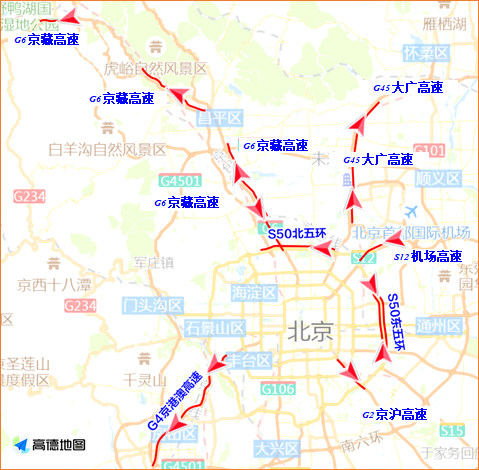 北京交管部门发布中秋节假期“两公布一提示”