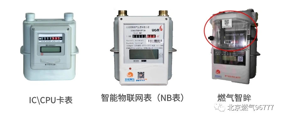 2024-2025年度采暖补贴第一次表底数申报开始啦！